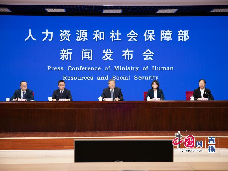 人力资源社会保障部举行2022年一季度新闻发布会