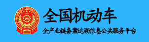 全产业链平台